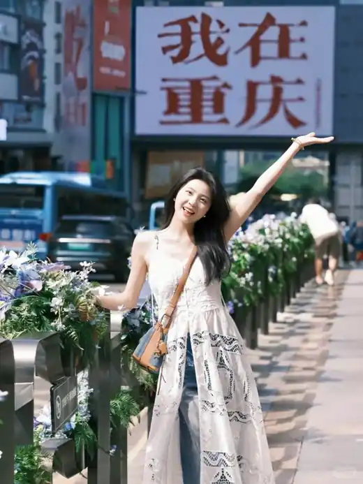 CP017 — 重庆“我在”机位好出片